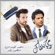 Rohi Bloqaak - Majid Almohandis & Mansour Zayed