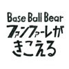 Base Ball Bear