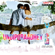Undiporaadhey (From "Hushaaru") - Sid Sriram