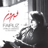 Fairouz - Maarifti Feek