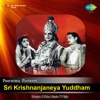 Sri Krishnanjaneya Yuddham (Original Motion Picture Soundtrack) - EP