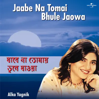 Jaabe Na Tomai Bhule Jaowa - Alka Yagnik