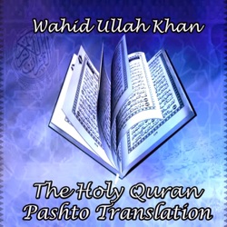 Wahid Ullah Khan - As Sajdah