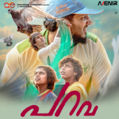 Parava (Original Motion Picture Soundtrack) - Rex Vijayan, Yakzan Gary Periera & Neha Nair