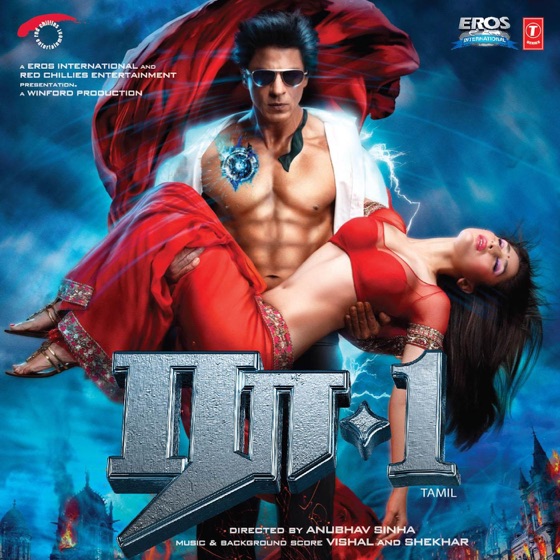 Cover artwork for Chammak Challo (Muthada Chammak Challo)