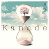 Kanade