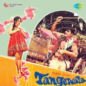 Tangewala (Original Motion Picture Soundtrack) - EP artwork