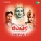 Yaksha Gaanam - Ghantasala, M. Satyam, A. P. Komala & Vaidehi lyrics