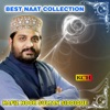 Hafiz Noor Sultan Siddique - Rub Karda Ay Aap Nazary