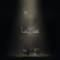 EL Keif - Cairokee
