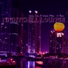 Nightchill Lounge (Luxury Chill & Lounge Music to Relax), 2014