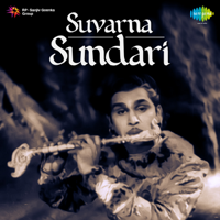 P. Adinarayana Rao - Suvarna Sundari (Original Motion Picture Soundtrack) artwork