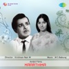 Kaarthika (Original Motion Picture Soundtrack) - Single