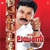 A. R. Rahman & Udit Narayan - Sundaree Onnu Parayoo
