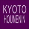 Kyoto Hounenin - ryokuen lyrics