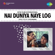 Mujhe Teri Bahon Mein Na Jane - Asha Bhosle