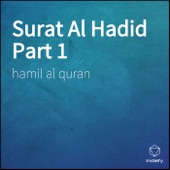 Surat Al Hadid Part 1 - Single artwork