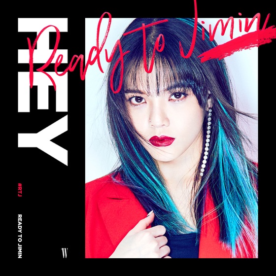 Cover artwork for Hey