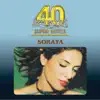 40 Artistas y Sus Super Éxitos: Soraya album lyrics, reviews, download