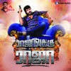 Rajavuku Raja (Original Motion Picture Soundtrack) - EP