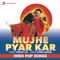 Pakka Gentleman - Kavita Krishnamurthy & Hariharan lyrics