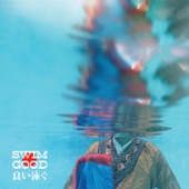 Swim Good by Frank Ocean