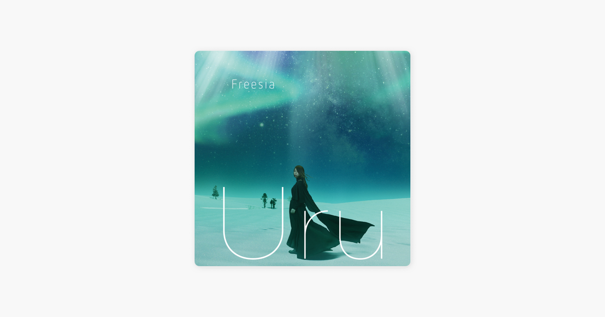 フリージア Ep By Uru On Apple Music