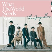 What The World Needs Now artwork