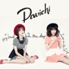 Davichi - 거북이