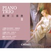 Alexandra Kouznetsova - Schubert: 3 Marches militaires, D.733: No. 1, Marche militaire in D Major