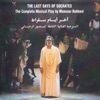 The Last Days of Socrates, Vol.1 (From The Play), 2000