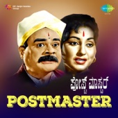 Post Master (Original Motion Picture Soundtrack) - EP artwork