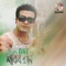 Sonen Go Bayain - Andrew Kishore & Runa Laila lyrics
