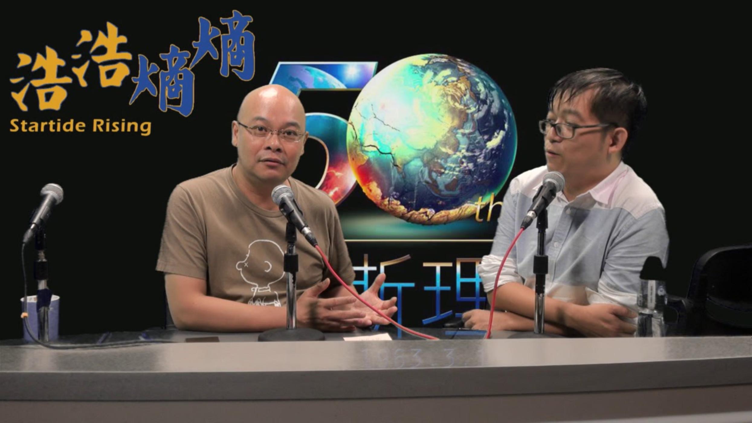 第37集(6/6)-衛斯理小說探秘
