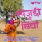 Laduda Boadyo Bag Me - Ravindra Upadhyay & Mukul Soni lyrics