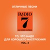 Suzanne Vega - Tom's Diner