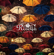 Oneness - Roselia