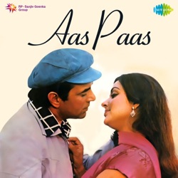 Kishore Kumar & Lata Mangeshkar - Bhare Bazaar Mein