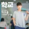 너에게 닿기를 - Maktub lyrics
