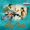Mani Sharma - Hey Indu (From "M.L.A.")