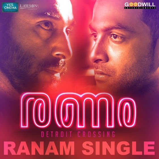 Cover artwork for Ranam (From "Ranam")