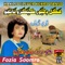 Bajar Ki Ri - Fozia Soomro lyrics
