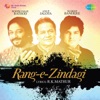 Anup Jalota - Chalen Gar Teer