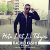 Heta L9it LI Tebgini (feat. ZIKO) - Single, 2018