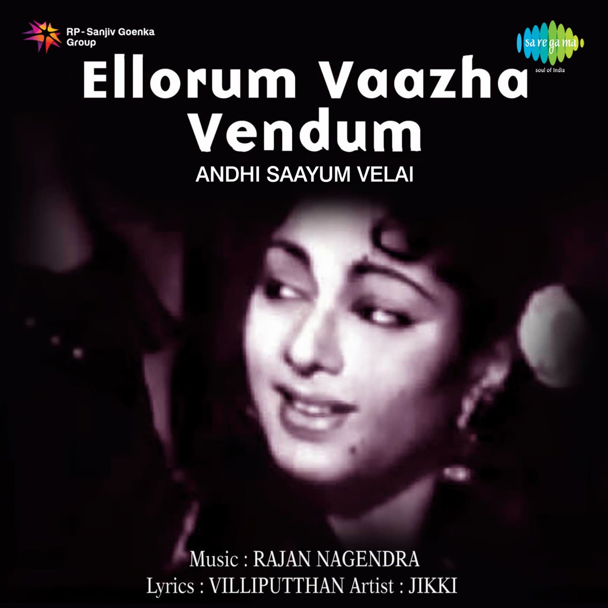 andhi-saayum-velai-from-ellorum-vaazha-vendum-single-by-jikki