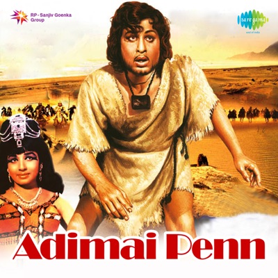 Kaalathai Vendravan Nee From Adimai Penn P Susheela S Janaki Shazam Veerappan written by swornam (dialogues) story by r. shazam