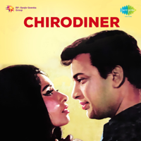 Nachiketa Ghosh - Chirodiner (Original Motion Picture Soundtrack) - EP artwork