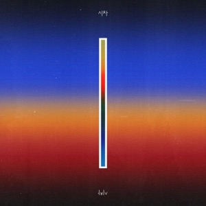 We Are (feat. Loco & GRAY) - Single