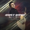 Ahange Ghamgin - Single