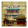 Méditation zen chinoise - La meilleure musique traditionnelle chinoise, aide pour méditation et sommeil, se relaxer et détendre album lyrics, reviews, download